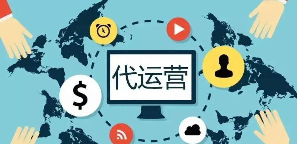 抖音代運(yùn)營(yíng)：提升影響力和活躍度的專(zhuān)業(yè)服務(wù)